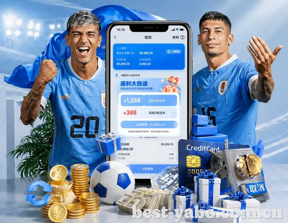 亚博体育赛后复盘App